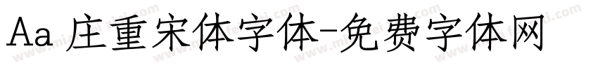 Aa 庄重宋体字体字体转换